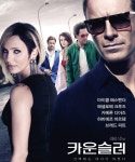 리들리 스콧
