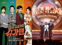 듀엣가요제·판타스틱 듀오·슈가맨 음악예능 범람…가수·MC