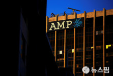 캐서린 브레너 AMP 회장 사임 "회사 신뢰 회복을 위한 결정"