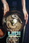 연극페스티벌