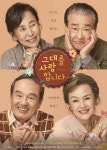 연극