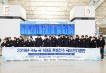 2019 카누 국가대표 후보 16명, 태국 전훈으로 도쿄올림픽 담금질