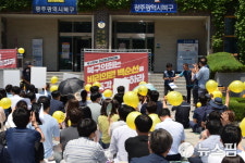 광주 북구의회 기초의원들 일감 몰아주기 행위 경찰 조사