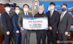 법무법인 소울-이현우 변호사 삼척향토장학금 기탁