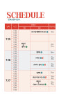 외교부, 15~17일 씨네큐브 광화문서