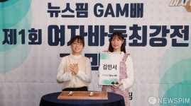 팀원 선정하는 오유진 선수