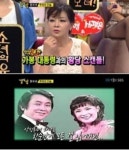 정소녀, "악성 루머 때문에 프로그램 하차"… 무슨 루머?