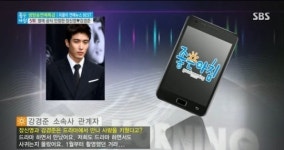 소속사, 장신영ㆍ강경준 열애 인정 입장 밝혀