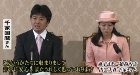 일본 공주, 15살 연상 신관과 올가을 결혼..."아직 청혼을 못했습니다"