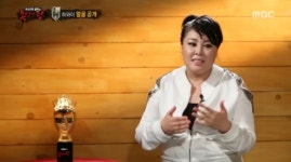 ‘복면가왕’ 네가가라 하와이 정체, 뮤지컬 배우 홍지민 “저는 항상 즐거울 거란 편견 있다”