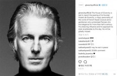 ‘지방시 타계’ 국내 스타들도 사랑한 브랜드, 누가 입었나?…전지현·지드래곤·윤아·민호 등