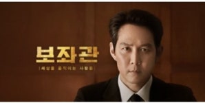 조지아, 드라마