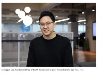 치과의사에서 2조원 인터넷은행 CEO까지...美CNBC, 이승건 토스 CEO 성공 스토리 조명