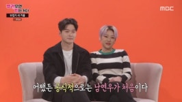 ‘부럽지’ 치타 연인 남연우 누구? 영화감독 겸 배우…첫눈에 반한 치타 “잘생겼다”