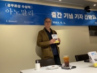 ‘아노말리’로 공쿠르상 받은 에르베 르 텔리에…"한국 영화 너무 재밌어"