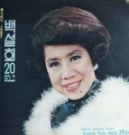 원로가수 백설희, 5일 새벽 별세