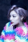벨포트, 색조 브랜드 ‘카고’ 광고모델로 가수 에일리 선정
