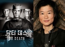 소시오패스 의사 영화