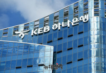 "내부통제 의무 위반"…