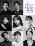 뮤지컬