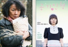 김화영-배두나의 모녀연기 대결