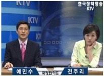 KBS 전주리 아나운서, 방송사고 영상 화제¨"멍때린 모습 귀엽다"