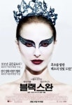 아카데미 여우주연상