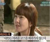 유정아PD 외모 화제 "작가가 이렇게 예뻐??"