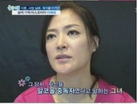 미코 출신 이혜정 100kg에서 40kg 감량한 사연 "패션사업 부도로 폭식"