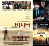 11월 볼거리 넘치는 극장가,