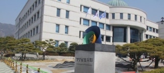 경남도의회, 2015회계연도 경남도∙교육청 예산 결산검사