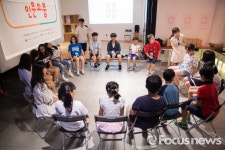 강원대 김익진 교수, ‘인생나눔교실’ 멘토로 인문소풍 진행