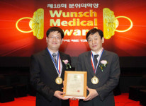 제18회 분쉬의학상, 서울아산병원 김명환 교수 선정