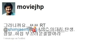 영화배우 박중훈, ‘위대한 탄생’에 대해 불편한 기색 내비쳐