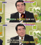 원로배우 윤양하, "가수 윤연선이 막내 동생이다" 고백