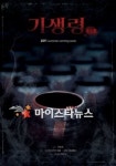 영화