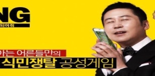 노예가되어줘, 신규 홍보 영상 공개