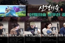 신령의숲, 국내 유명 성우로 게임 몰입도 극대화