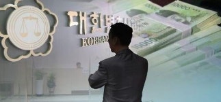 약정금 보관 임무 저버린 전직 부장판사