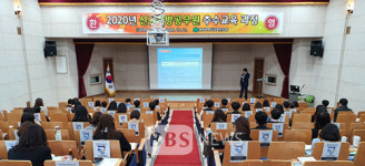 광주교육연수원, 신규 지방공무원 추수교육 과정 연수 운영