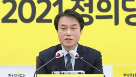 정의당 대표단회의…성추행 사건 수습책 논의