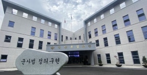 군 검찰 수사심의위,