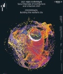 크로스로드, 어떤 도시에 살 것인가