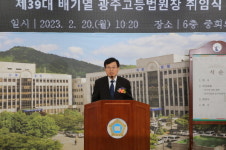 박병태 광주지법원장·배기열 광주고등법원장 취임