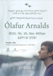 ‘천재 아티스트’ 올라퍼 아르날즈, 내한 공연 개최