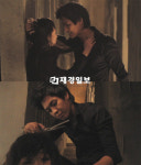 배우 김흥수 여성 3인조 ‘베베미뇽(BeBe Mignon)’ 뮤비서 잔혹남으로 파격변신!