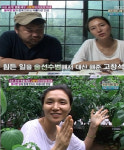 고창석 부인 조연배우 이정은 “영화·드라마에 출연 했었다”