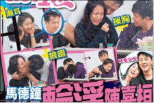 홍콩 배우 진가환, 진호민 마덕종에 성추행 당해…강제 키스 장면 포착