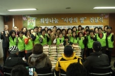 희망나눔 “쌀 나눔” 전달식 천호 3동 주민센타에서 성대히 거행