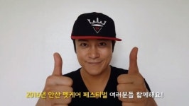 배우, 가수 등 연예인들의 축전 릴레이…‘2016 안산 펫케어 페스티벌’
